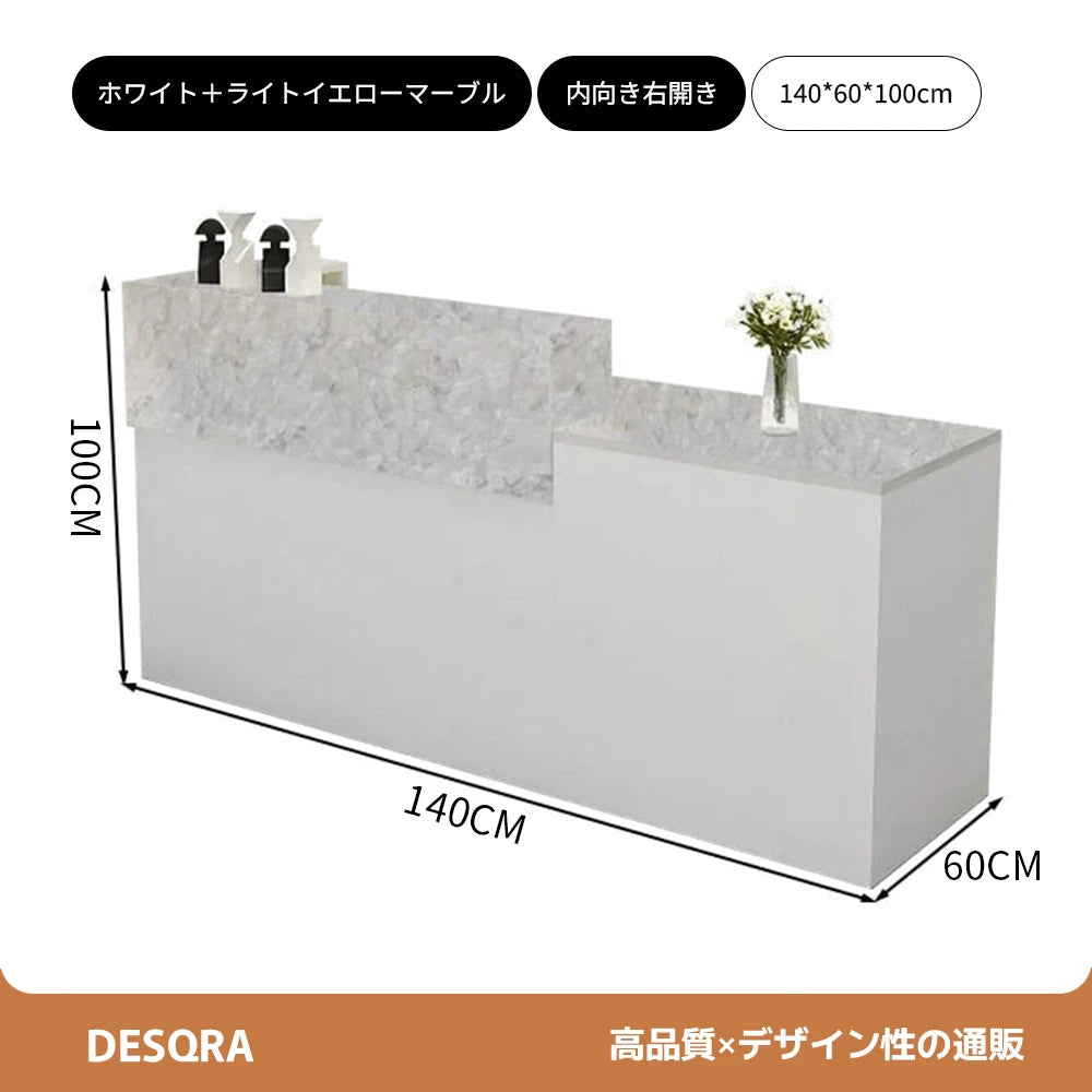 錠付き引き出し付き×エコ板材使用｜モダン受付カウンター（カスタマイズ対応）