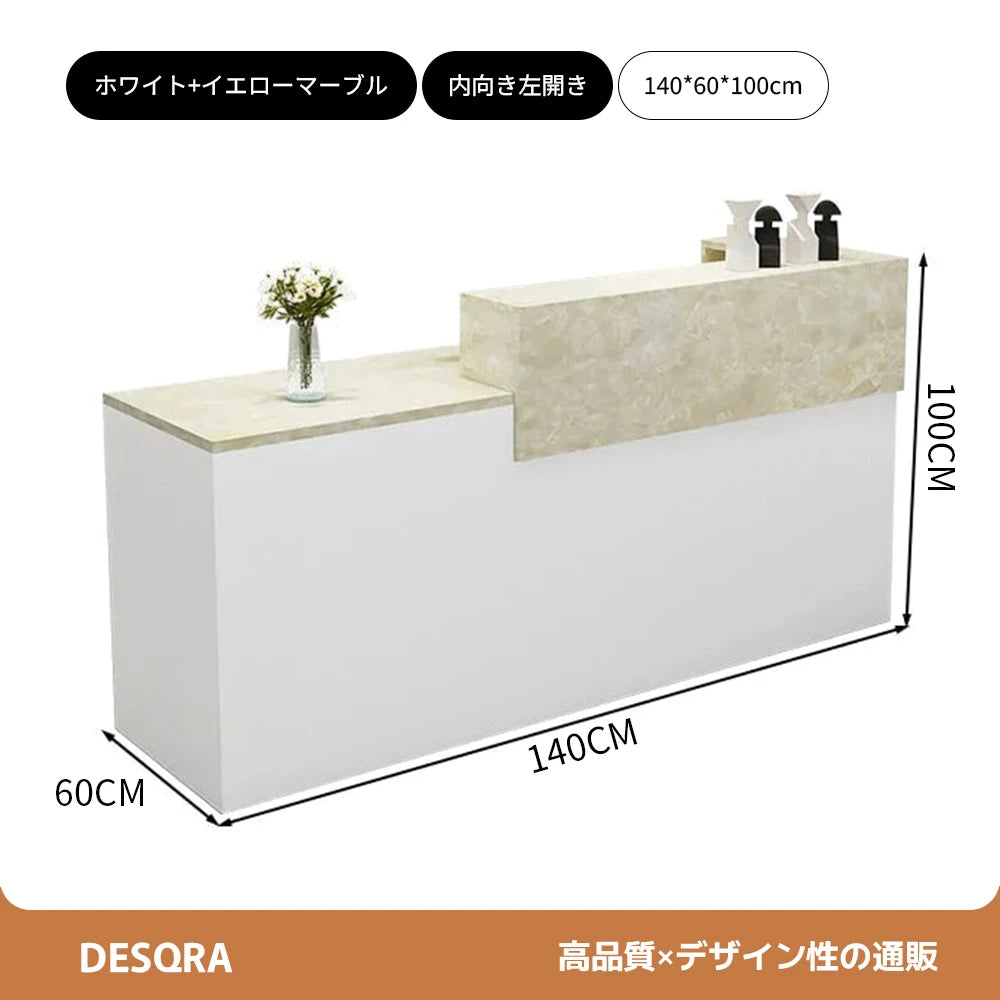 錠付き引き出し付き×エコ板材使用｜モダン受付カウンター（カスタマイズ対応）