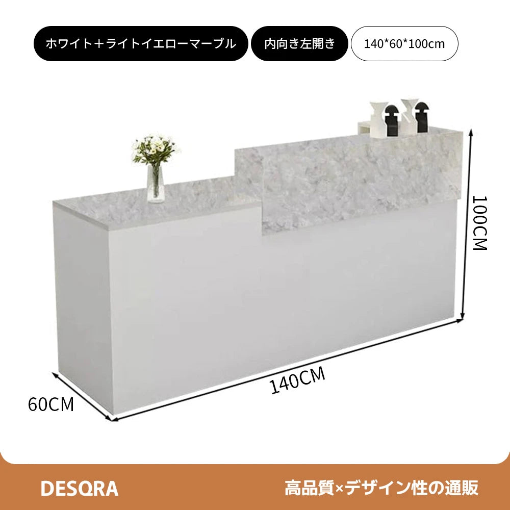 錠付き引き出し付き×エコ板材使用｜モダン受付カウンター（カスタマイズ対応）
