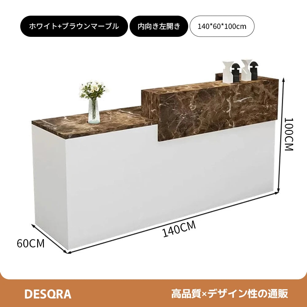 錠付き引き出し付き×エコ板材使用｜モダン受付カウンター（カスタマイズ対応）