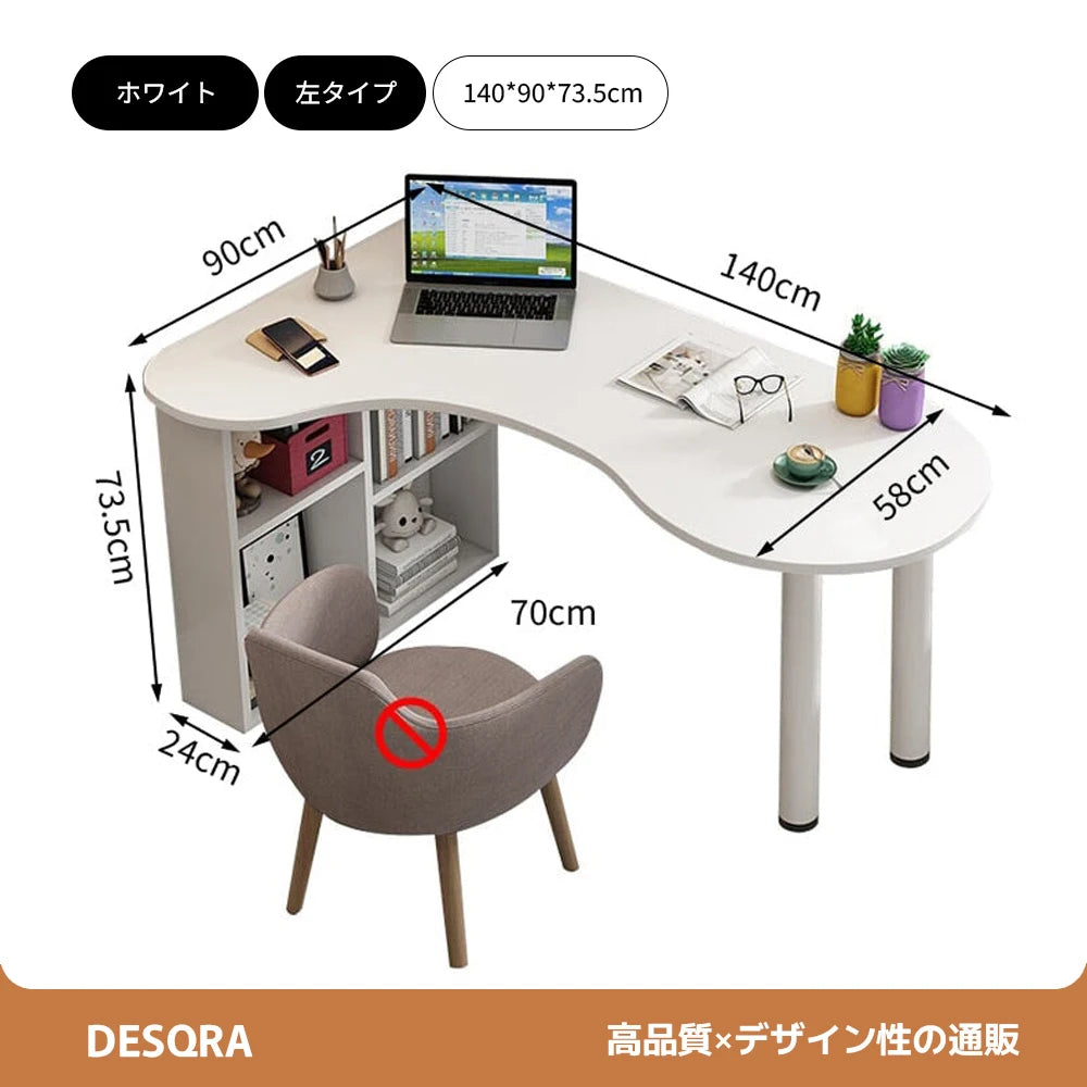 L字型カーブデザイン オフィスデスク｜サイドラック＆スチール脚＆配線孔付き｜カスタマイズ可能