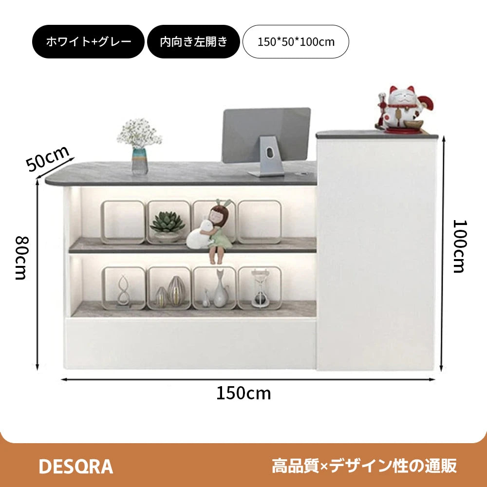 シンプルモダン受付カウンター｜鍵付き×配線穴×角丸設計×収納付き（カスタマイズ対応）