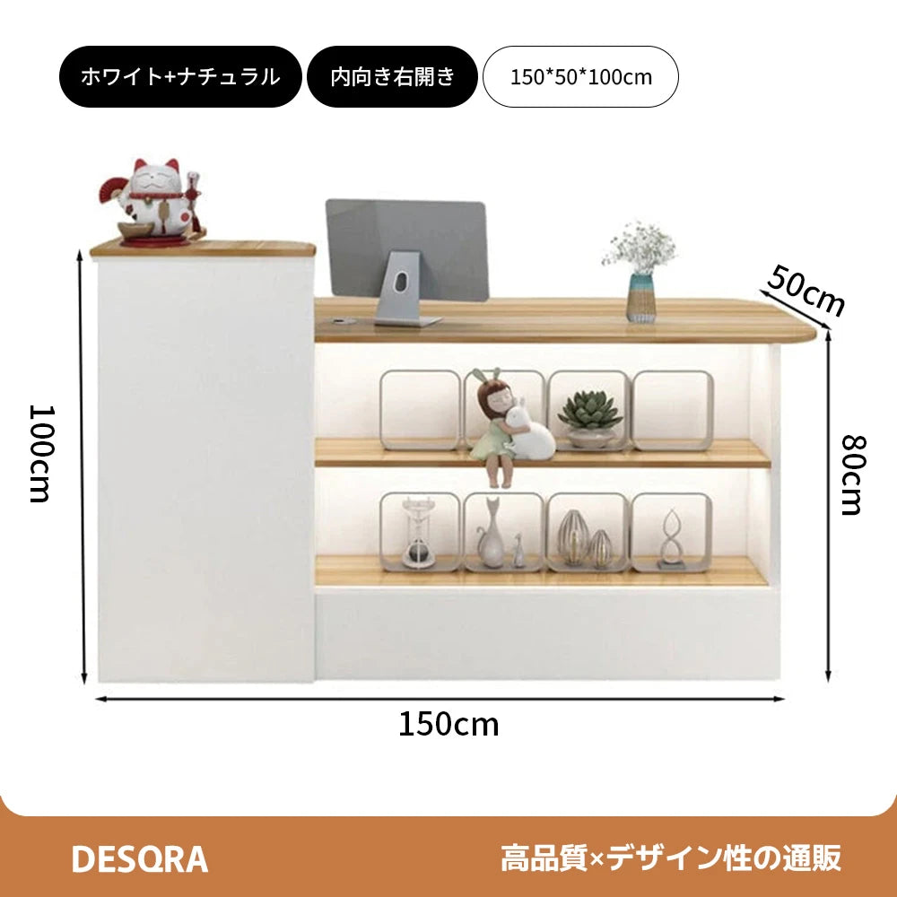 シンプルモダン受付カウンター｜鍵付き×配線穴×角丸設計×収納付き（カスタマイズ対応）