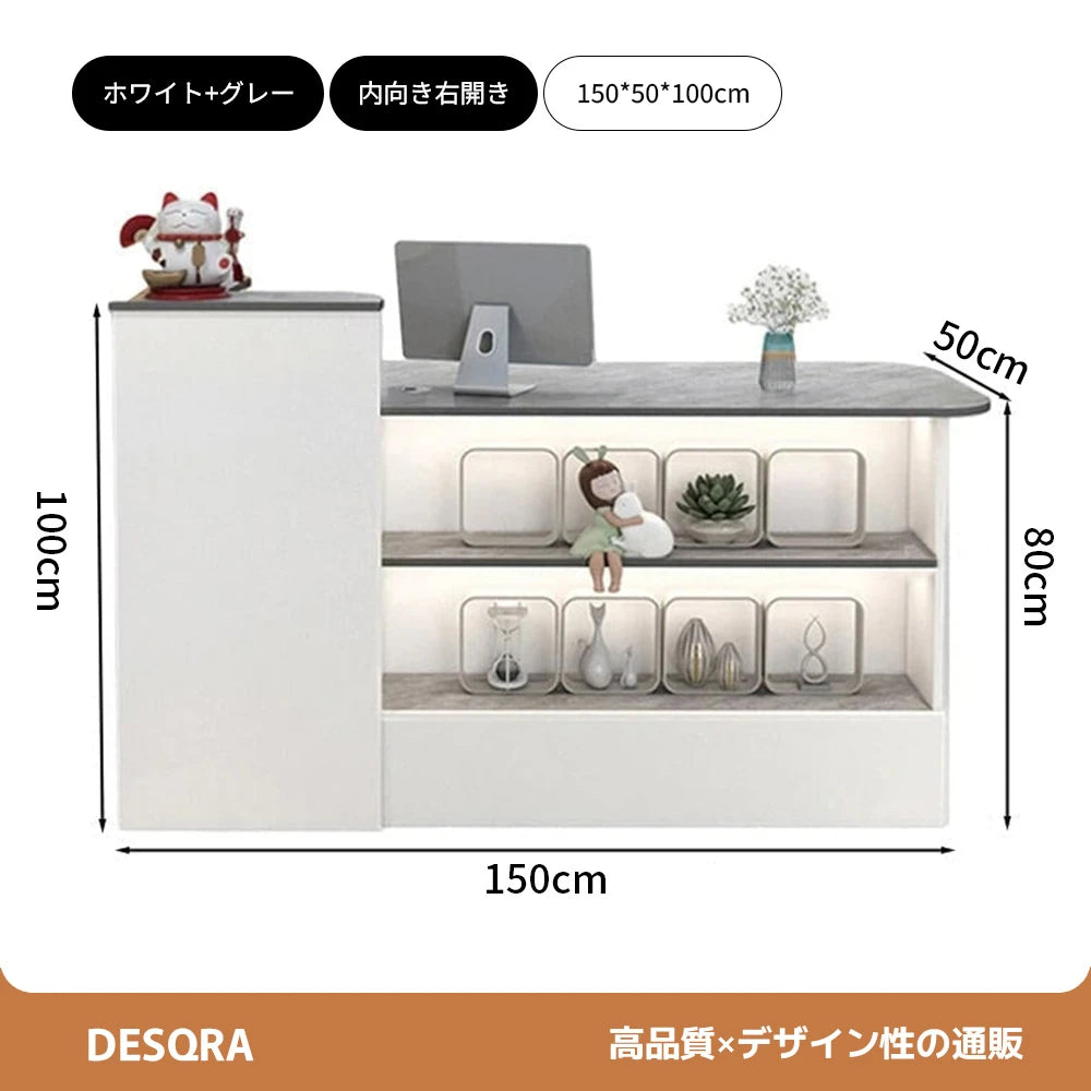 シンプルモダン受付カウンター｜鍵付き×配線穴×角丸設計×収納付き（カスタマイズ対応）