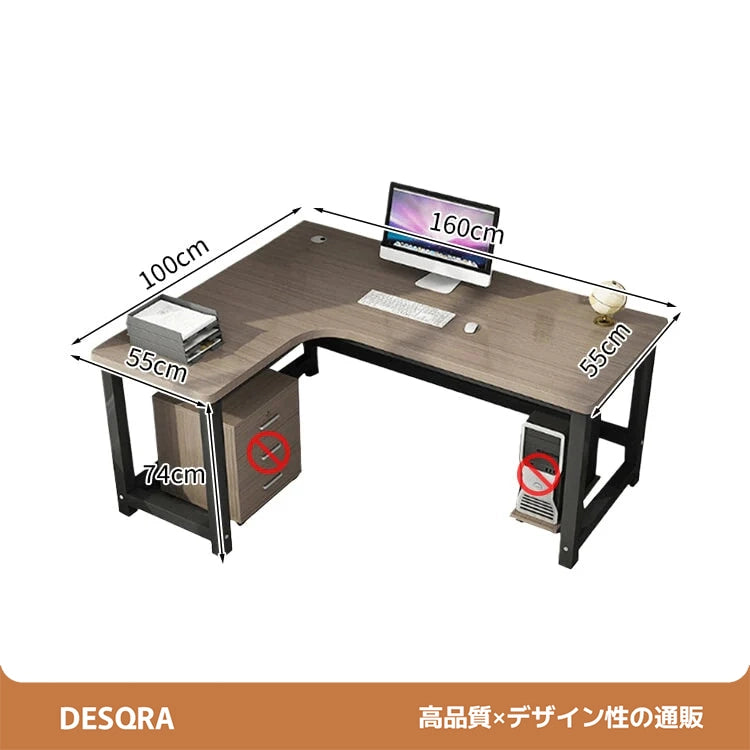 L字型オフィスデスク｜木目調天板・収納引き出し付き・パソコン対応・在宅勤務向け作業デスク