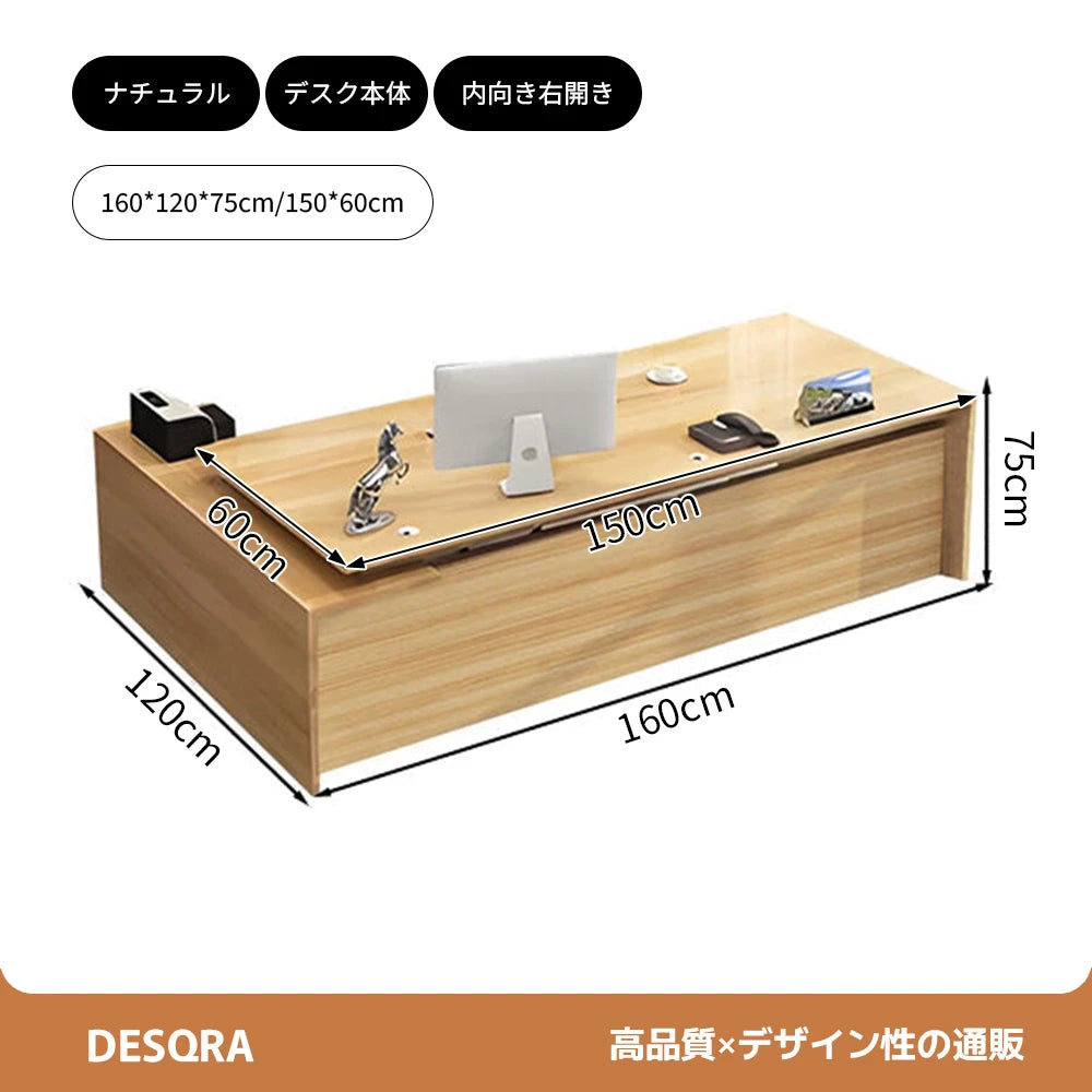 収納力と美しさを備えた、木目調L字型エグゼクティブデスク