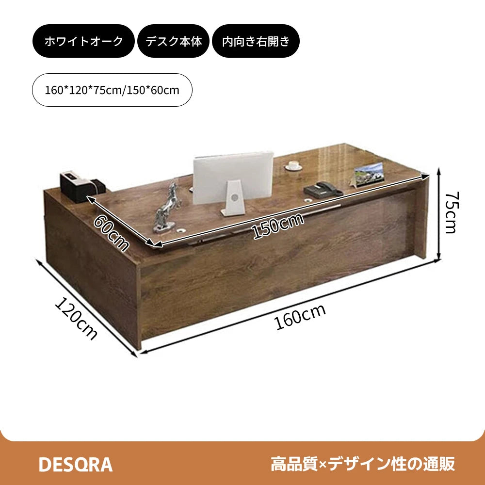 収納力と美しさを備えた、木目調L字型エグゼクティブデスク