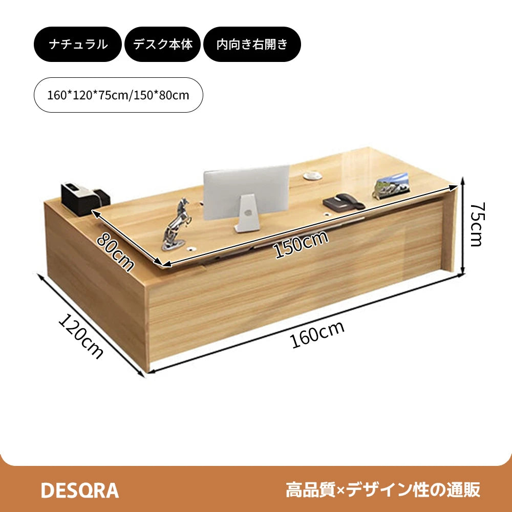 収納力と美しさを備えた、木目調L字型エグゼクティブデスク