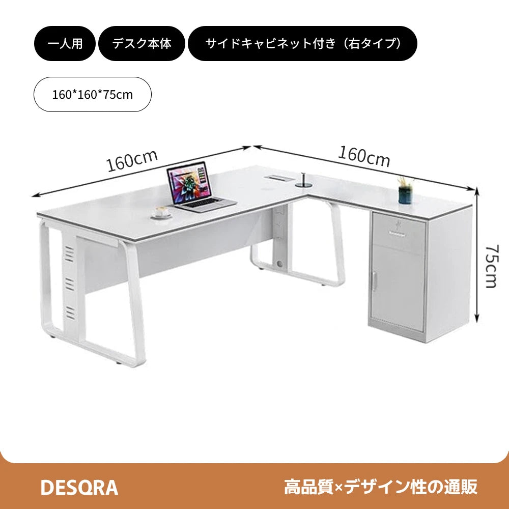 シンプルモダンなエグゼクティブデスク（パーティクルボード製）– 洗練されたデザインと優れた耐久性