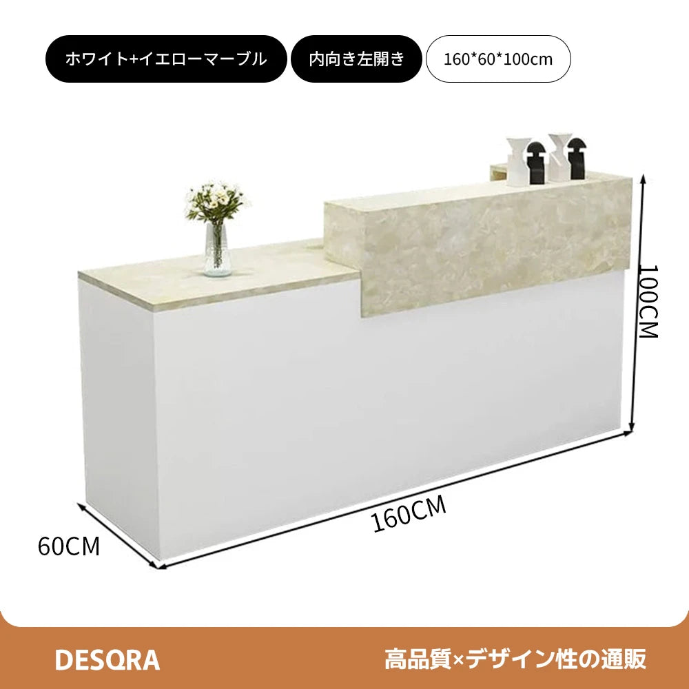 錠付き引き出し付き×エコ板材使用｜モダン受付カウンター（カスタマイズ対応）