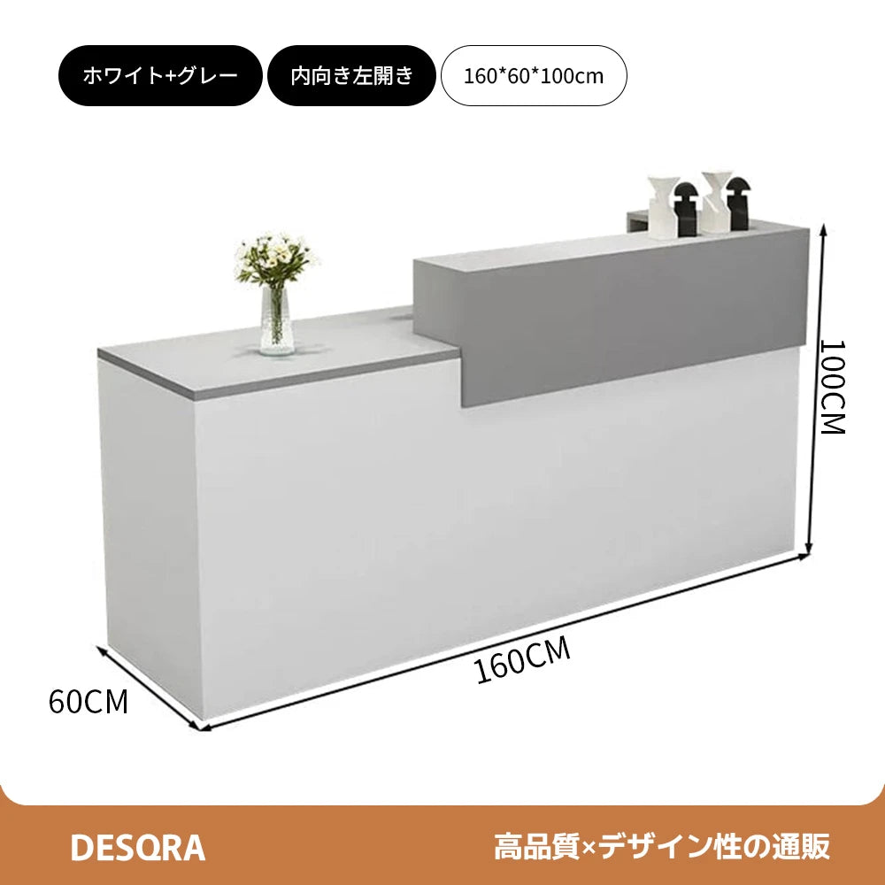 錠付き引き出し付き×エコ板材使用｜モダン受付カウンター（カスタマイズ対応）