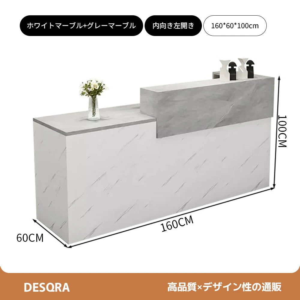錠付き引き出し付き×エコ板材使用｜モダン受付カウンター（カスタマイズ対応）