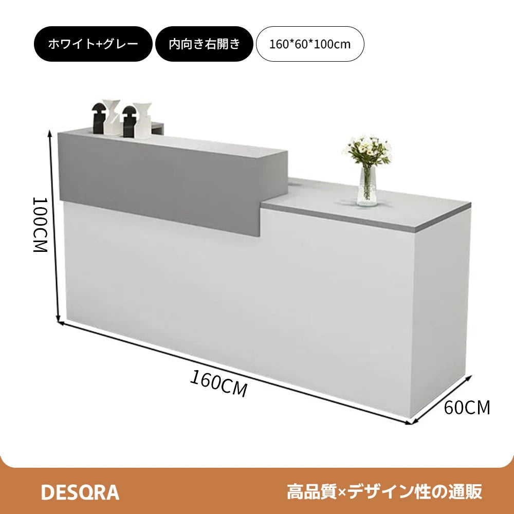 錠付き引き出し付き×エコ板材使用｜モダン受付カウンター（カスタマイズ対応）