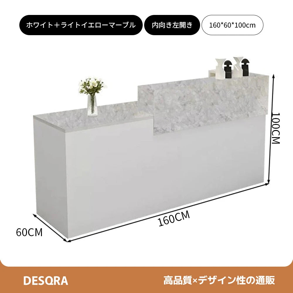 錠付き引き出し付き×エコ板材使用｜モダン受付カウンター（カスタマイズ対応）