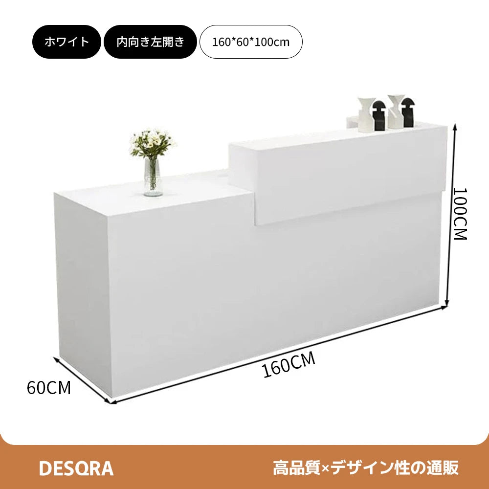 錠付き引き出し付き×エコ板材使用｜モダン受付カウンター（カスタマイズ対応）