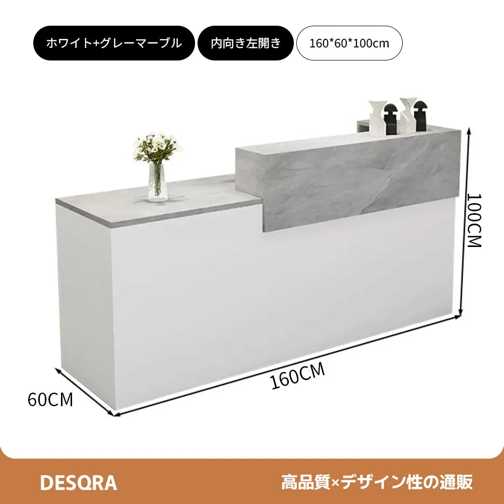 錠付き引き出し付き×エコ板材使用｜モダン受付カウンター（カスタマイズ対応）