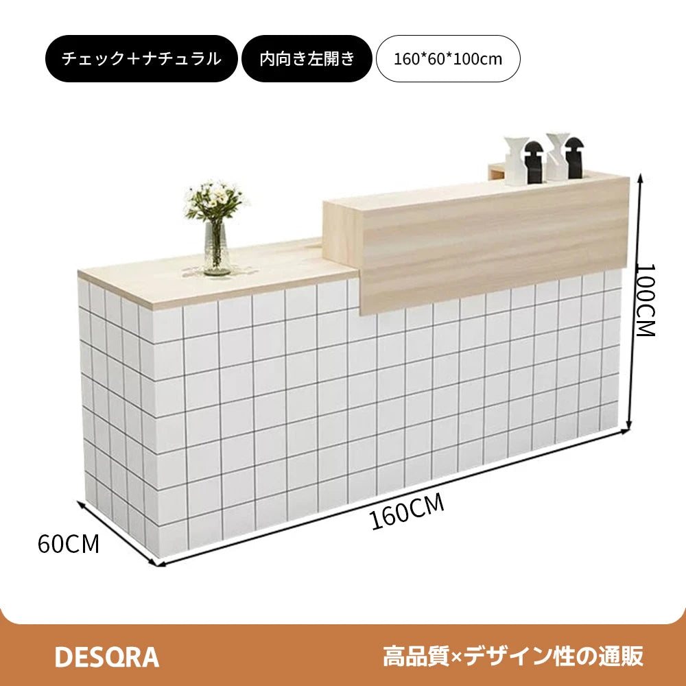 錠付き引き出し付き×エコ板材使用｜モダン受付カウンター（カスタマイズ対応）