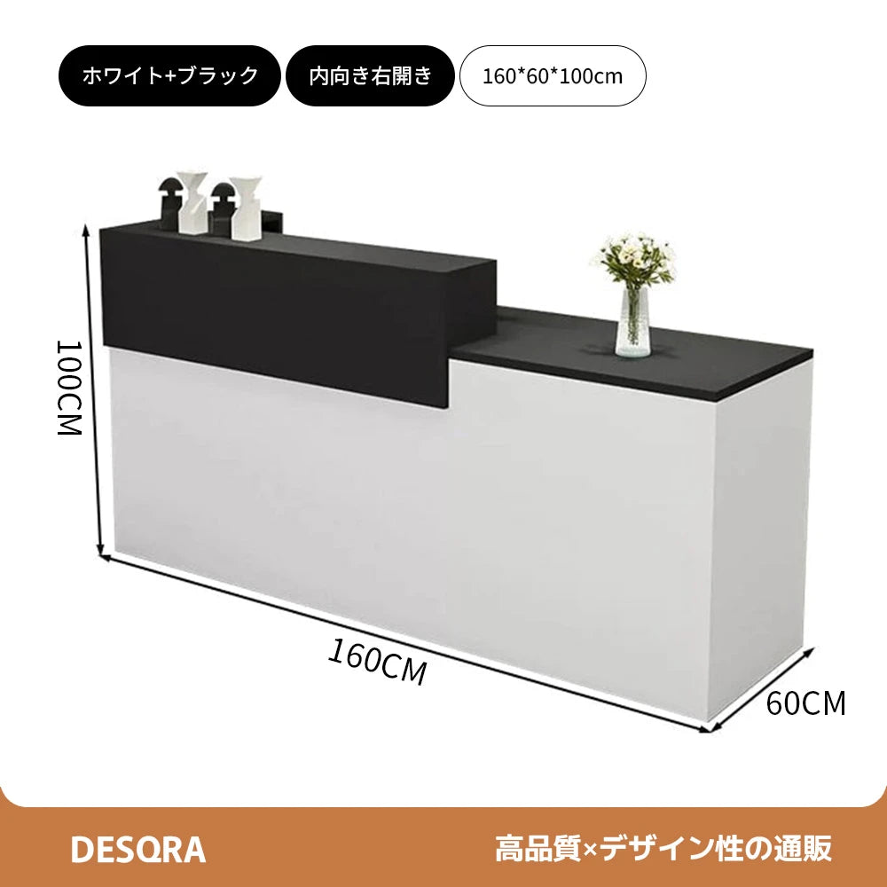 錠付き引き出し付き×エコ板材使用｜モダン受付カウンター（カスタマイズ対応）