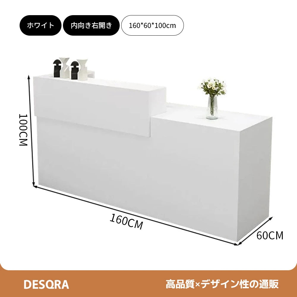 錠付き引き出し付き×エコ板材使用｜モダン受付カウンター（カスタマイズ対応）