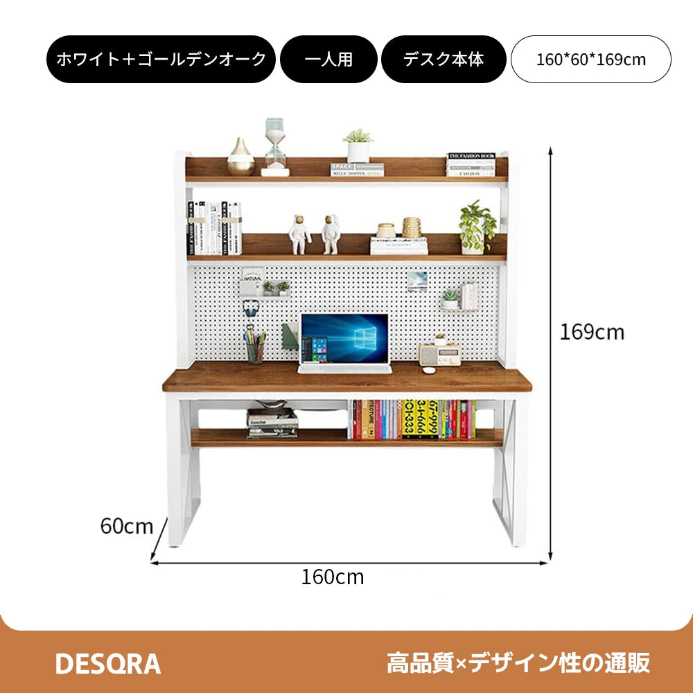 多機能ワークデスク｜ペグボード × 収納棚 × K字構造フレーム