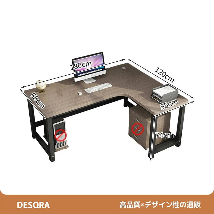 L字型オフィスデスク｜木目調天板・収納引き出し付き・パソコン対応・在宅勤務向け作業デスク