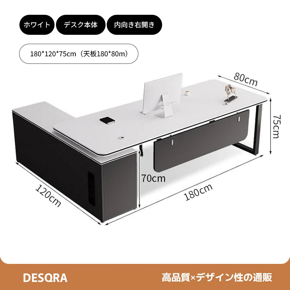 優しい木目と高機能を融合した、丸角デザインのエグゼクティブデスク