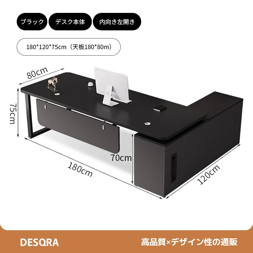 優しい木目と高機能を融合した、丸角デザインのエグゼクティブデスク