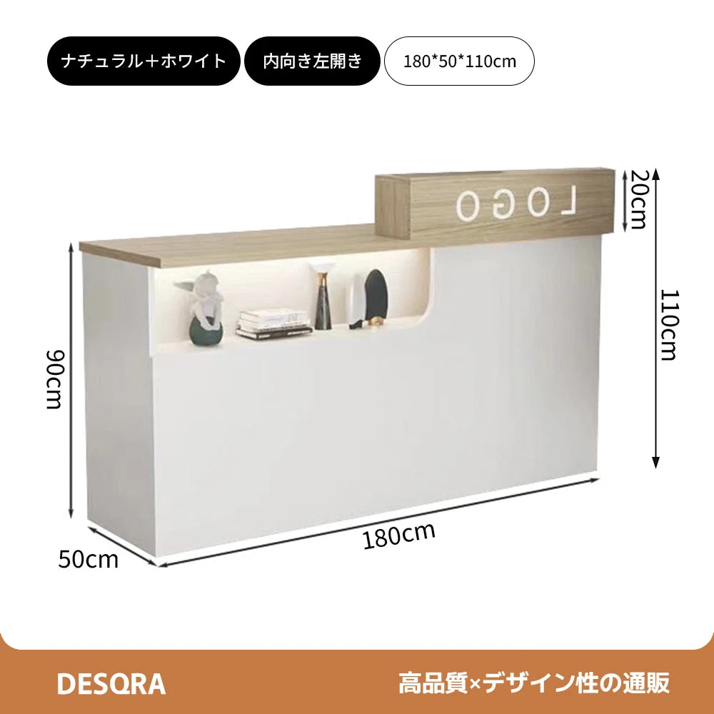 シンプルモダン 受付 レジカウンター｜鍵付き引き出し 収納機能 ロゴカスタマイズ対応