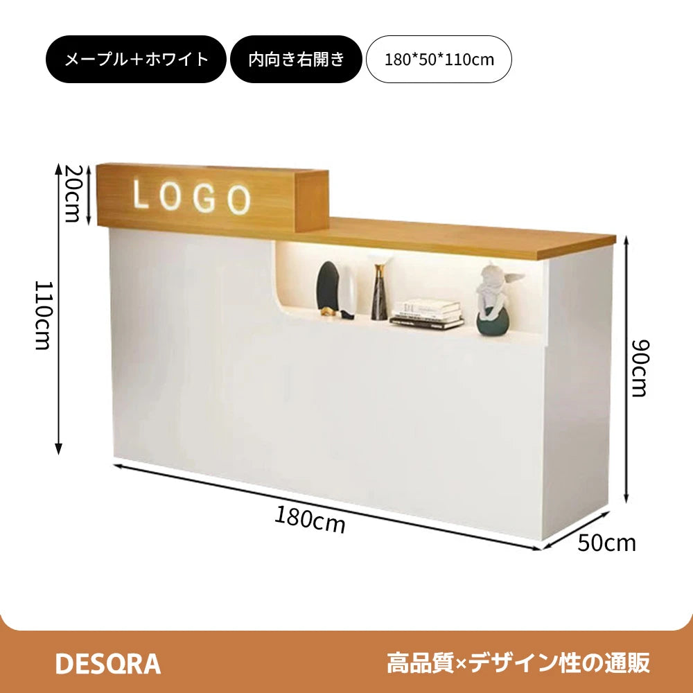 シンプルモダン 受付 レジカウンター｜鍵付き引き出し 収納機能 ロゴカスタマイズ対応