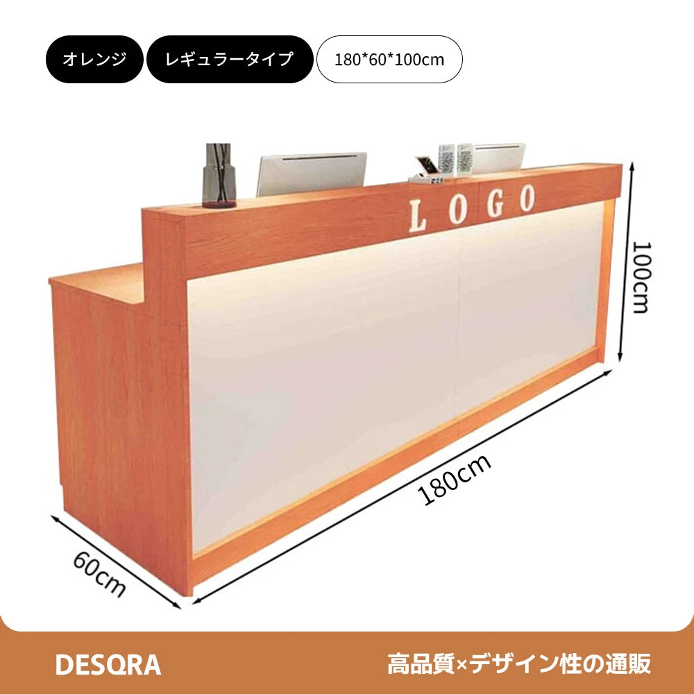 スタイリッシュな受付カウンター｜ナチュラル×メラミン化粧板｜カスタマイズ対応タイプ×サイズ選択可