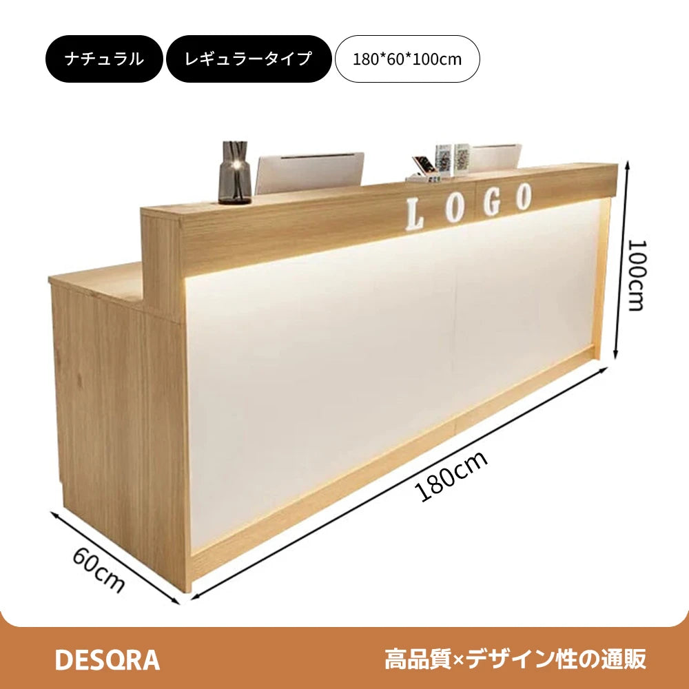 スタイリッシュな受付カウンター｜ナチュラル×メラミン化粧板｜カスタマイズ対応タイプ×サイズ選択可