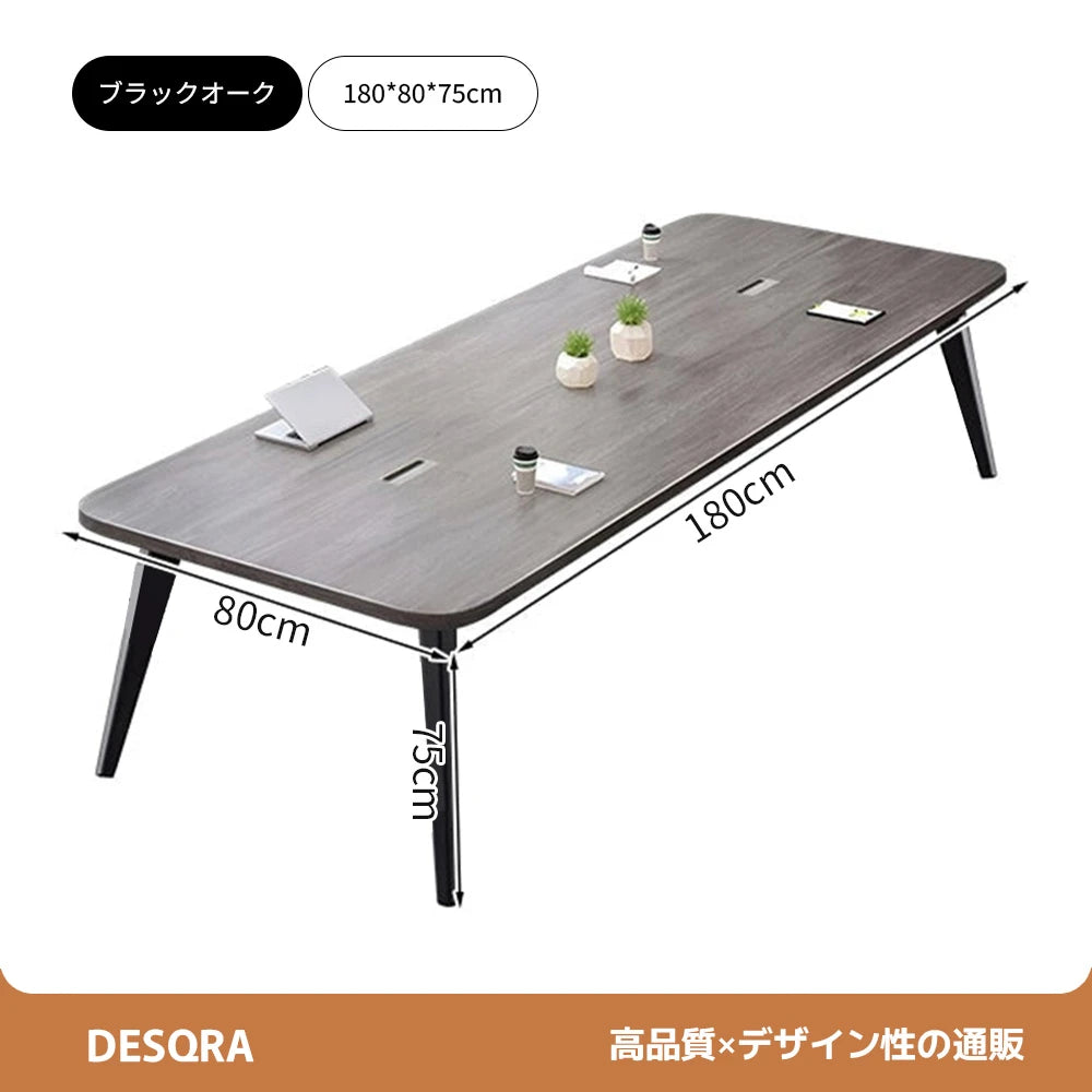 R仕上げ×配線ボックス付き｜落ち着きと安定性を備えたシンプル会議テーブル（カスタマイズ対応）