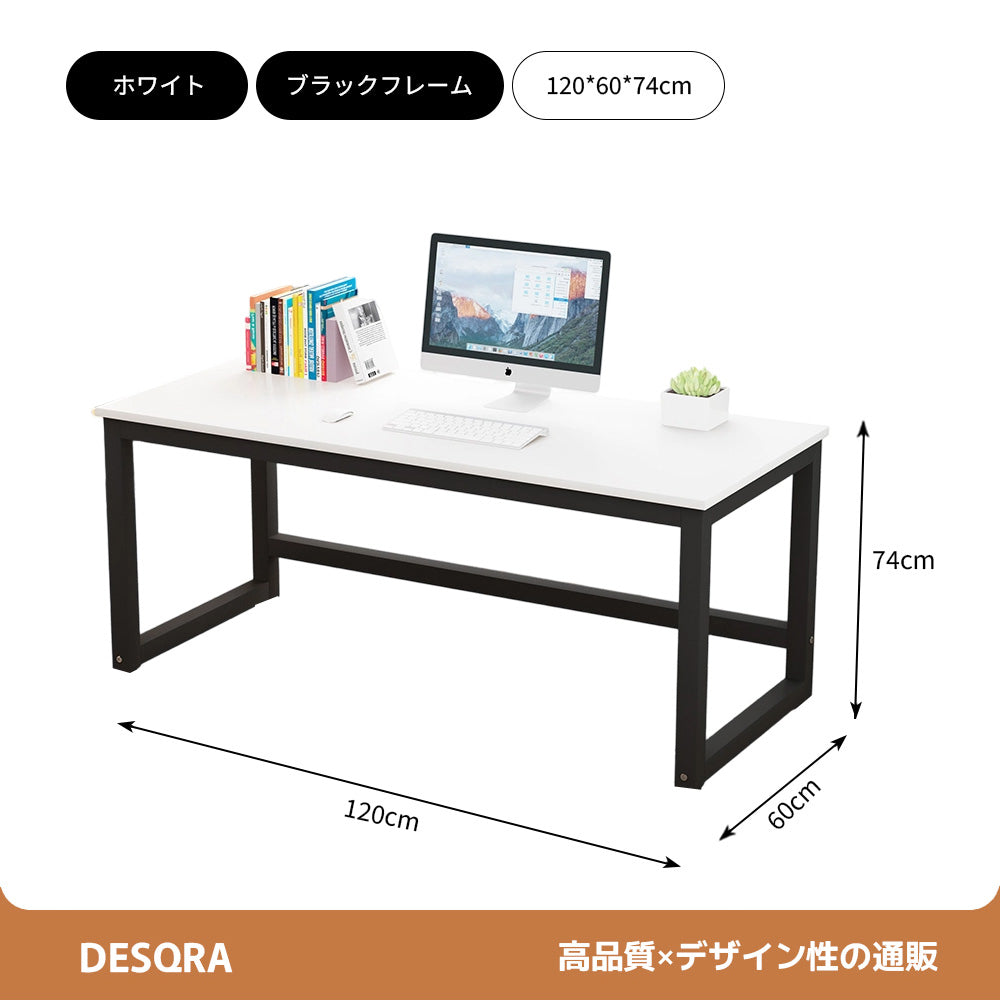 多様な働き方に応える、シンプルワークデスク