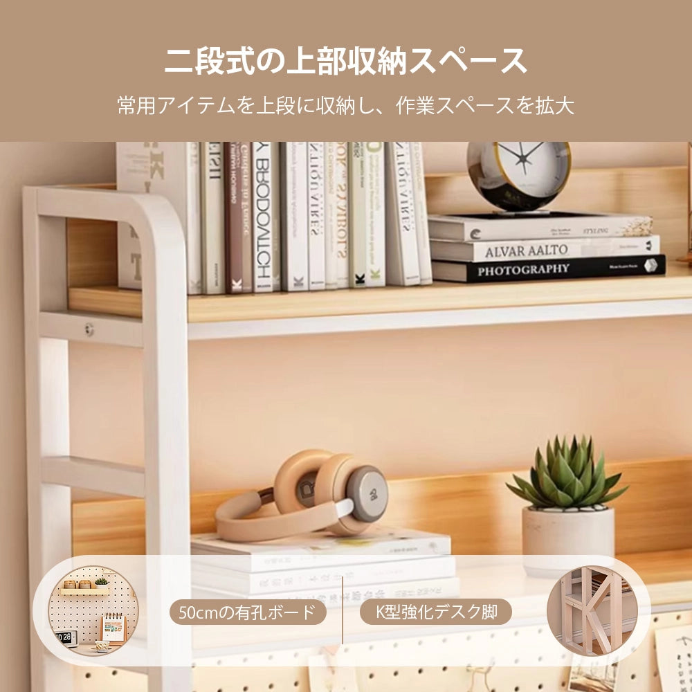 多機能ワークデスク｜ペグボード × 収納棚 × K字構造フレーム