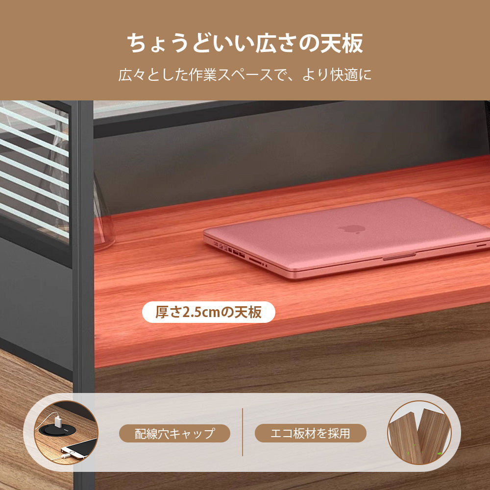 パーティション付きワークデスク｜厚天板 × 可動チェスト