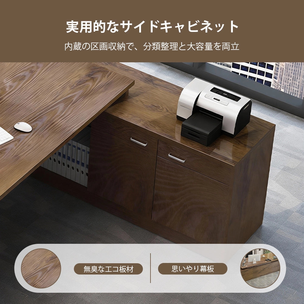 収納力と美しさを備えた、木目調L字型エグゼクティブデスク