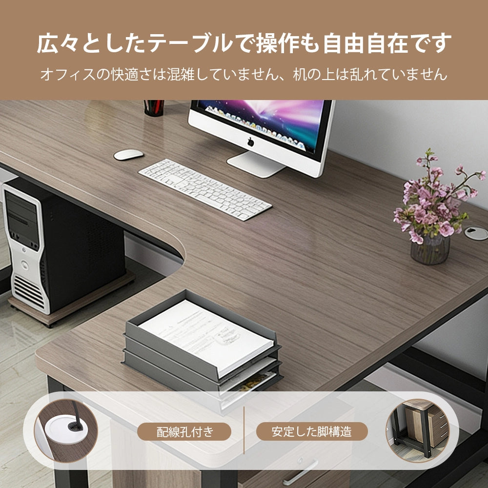 L字型オフィスデスク｜木目調天板・収納引き出し付き・パソコン対応・在宅勤務向け作業デスク