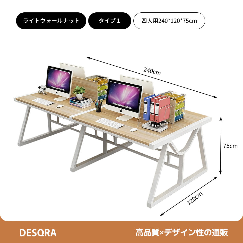 オフィスデスク｜木目調×スチール脚・ストレート型・パーティション付き・チーム作業向けワークステーション