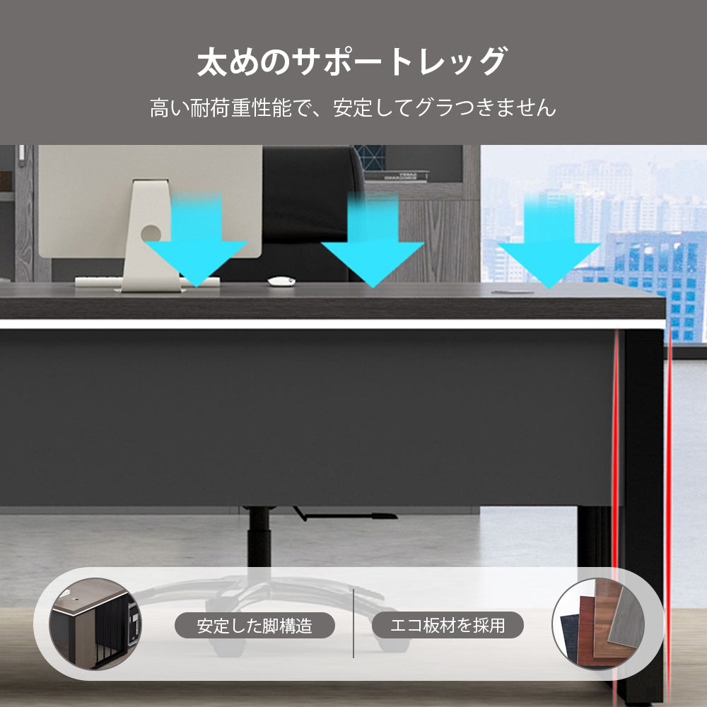 分離型キャビネットと美しい木目が調和する、機能派エグゼクティブデスク