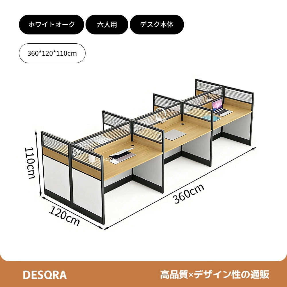 厚天板×収納付き、快適を支える多機能オフィスデスク