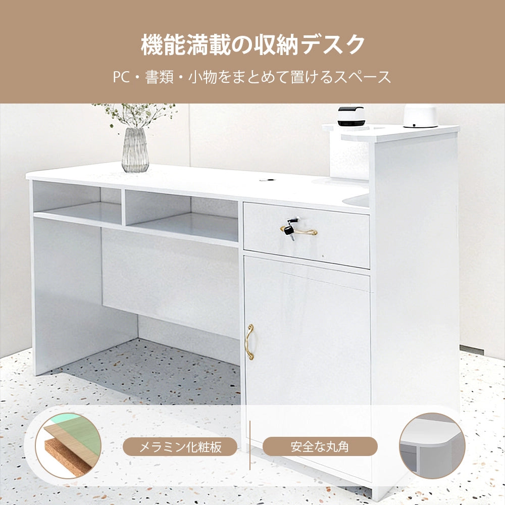 シンプルモダン受付カウンター｜鍵付き×配線穴×角丸設計×収納付き（カスタマイズ対応）