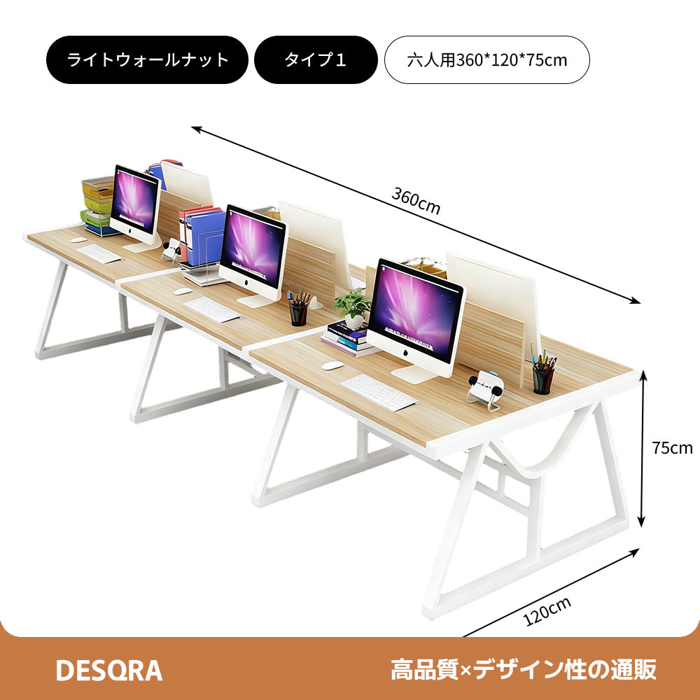 オフィスデスク｜木目調×スチール脚・ストレート型・パーティション付き・チーム作業向けワークステーション