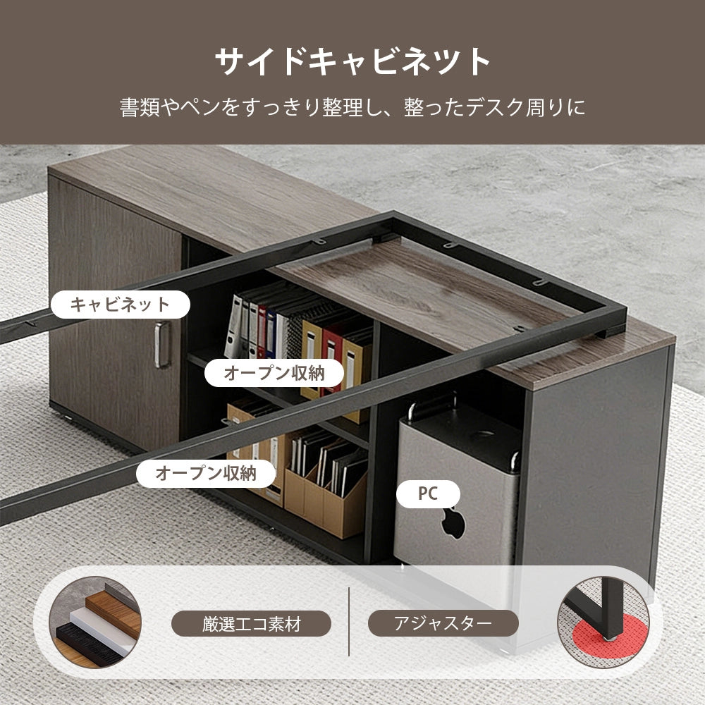 優しい木目と高機能を融合した、丸角デザインのエグゼクティブデスク