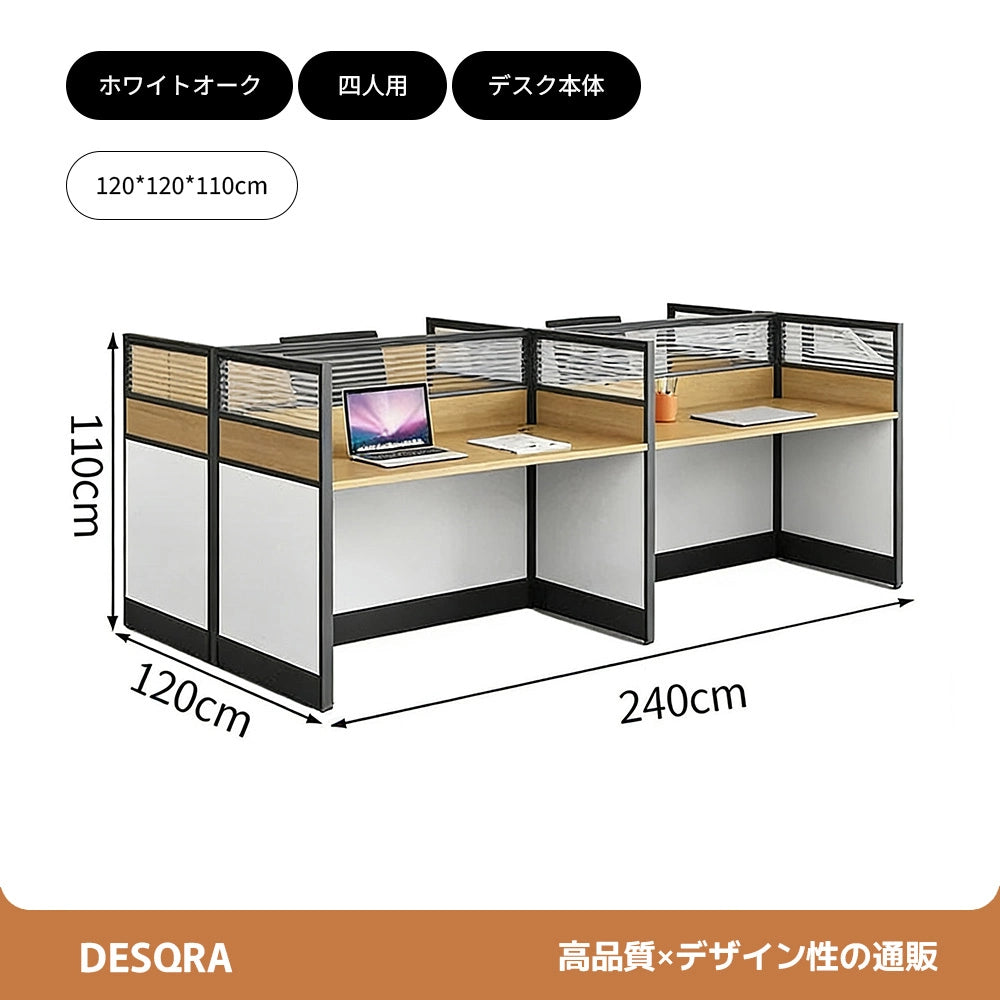 厚天板×収納付き、快適を支える多機能オフィスデスク