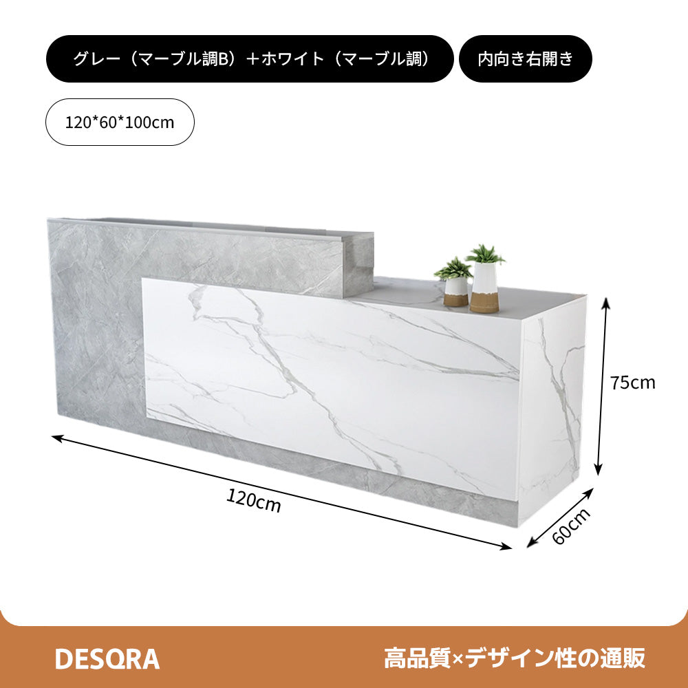 マーブル調 鍵付きレジカウンター｜引き出し付き 広々作業天板 カスタマイズ可能