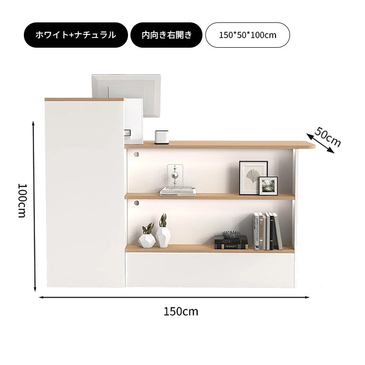 見せる収納でおもてなしの心を演出する、優しいデザインの受付台