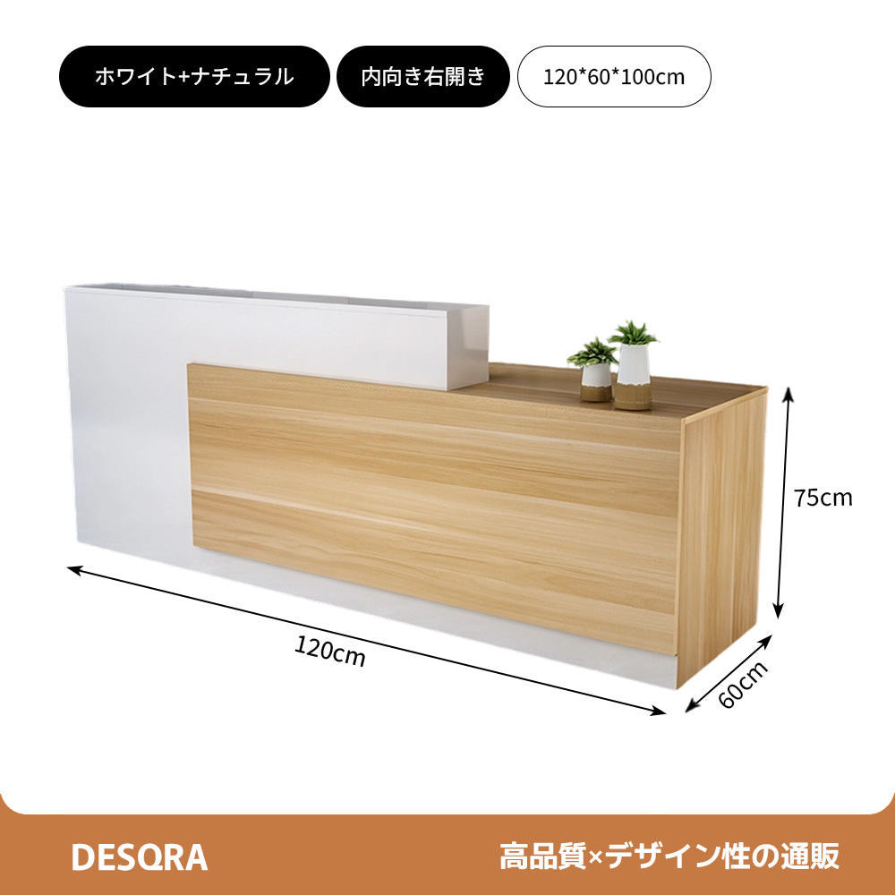 マーブル調 鍵付きレジカウンター｜引き出し付き 広々作業天板 カスタマイズ可能