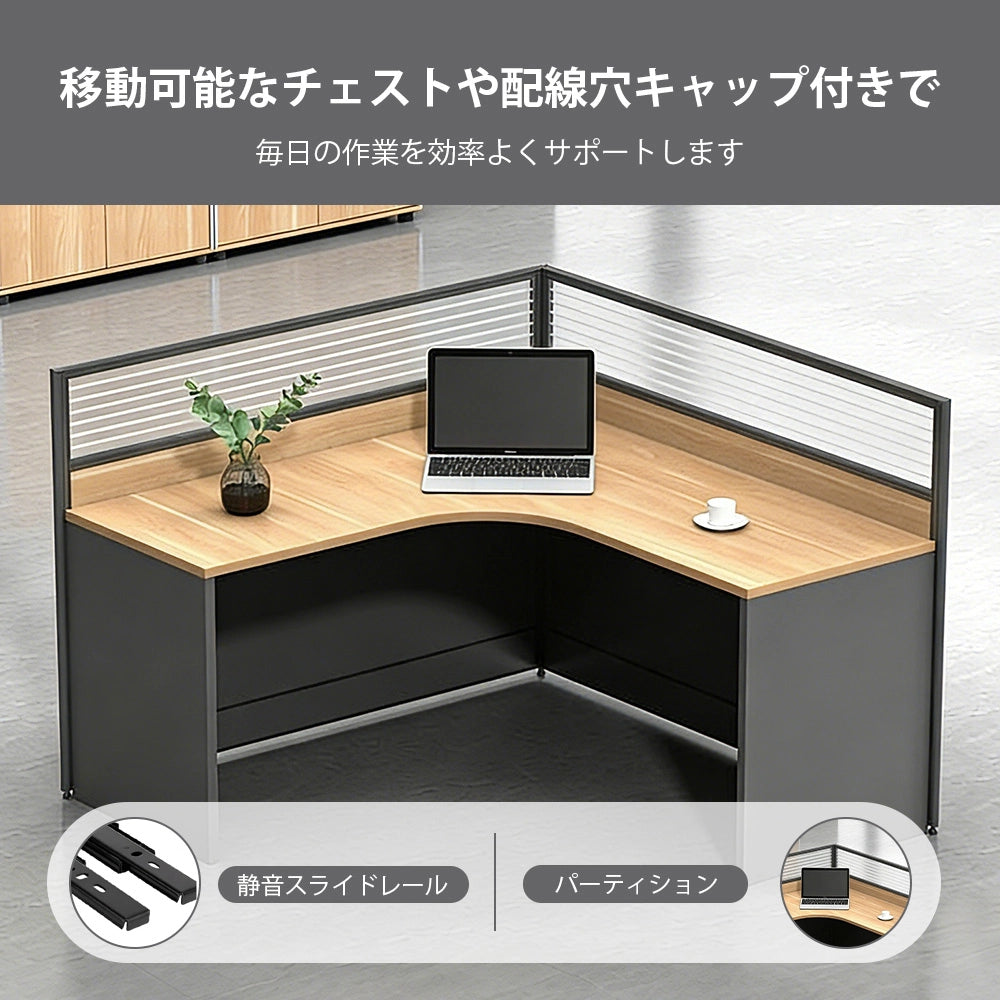 集中型パーティションデスク｜移動式チェスト × 配線管理 × カスタマイズ対応