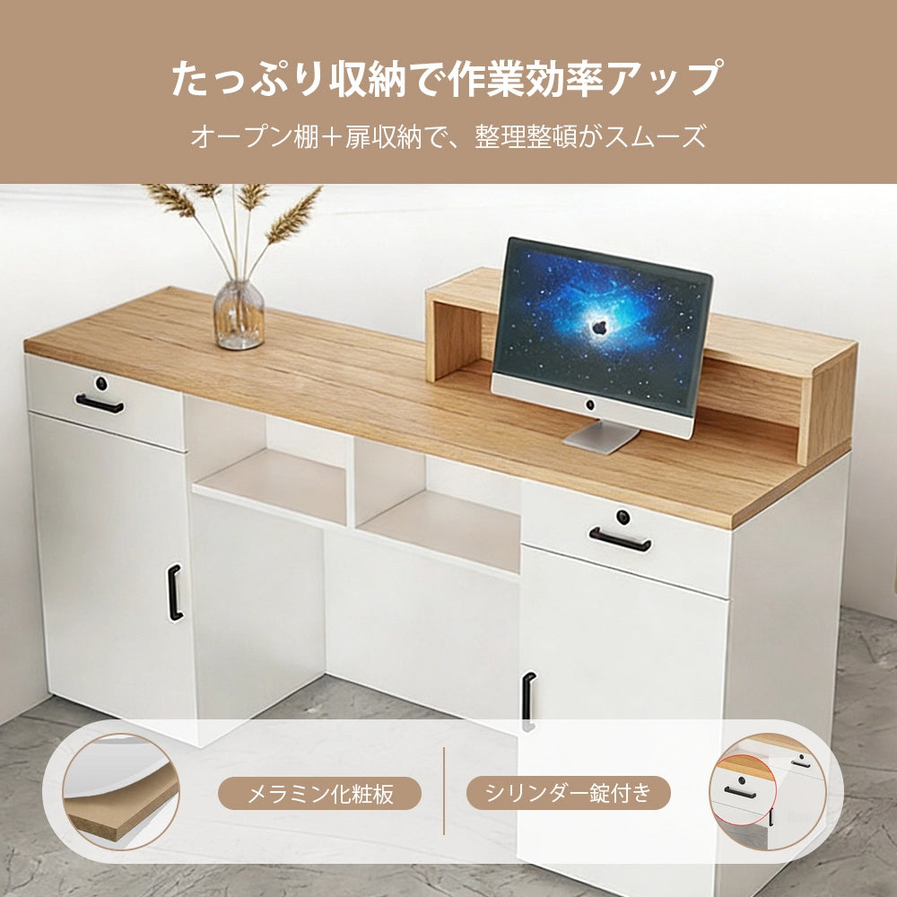 シンプルモダン 受付 レジカウンター｜鍵付き引き出し 収納機能 ロゴカスタマイズ対応