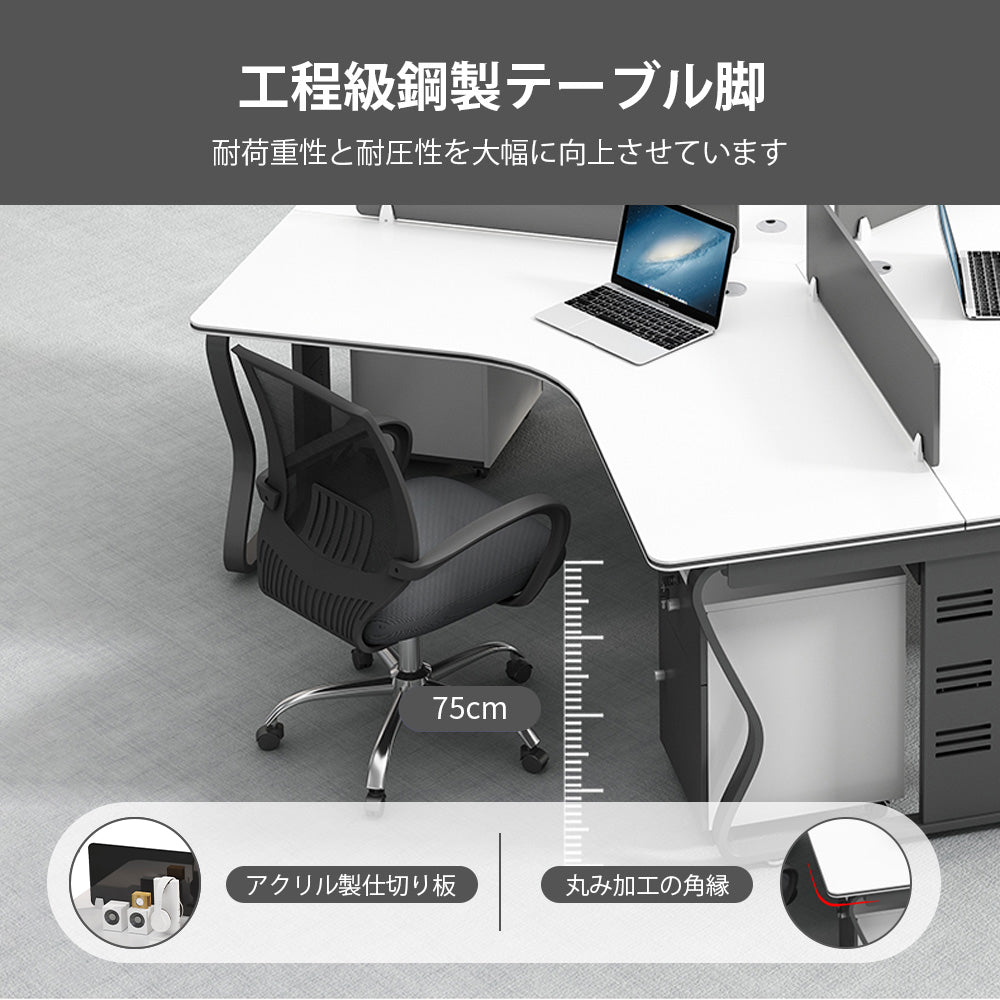 「フレックスライン」異形オフィスデスク｜チーム作業に最適な変形ワークステーション